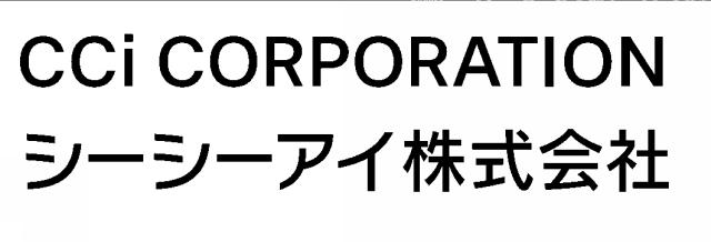 商標登録6684493