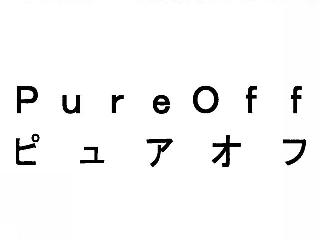商標登録5592379