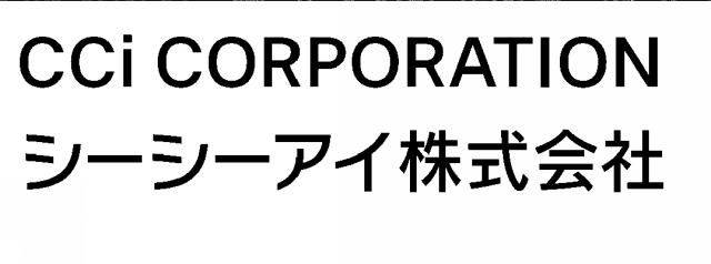 商標登録6684494
