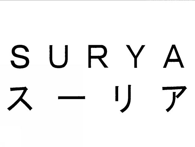 商標登録5592381
