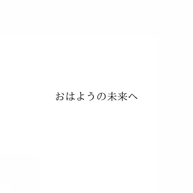 商標登録6030081