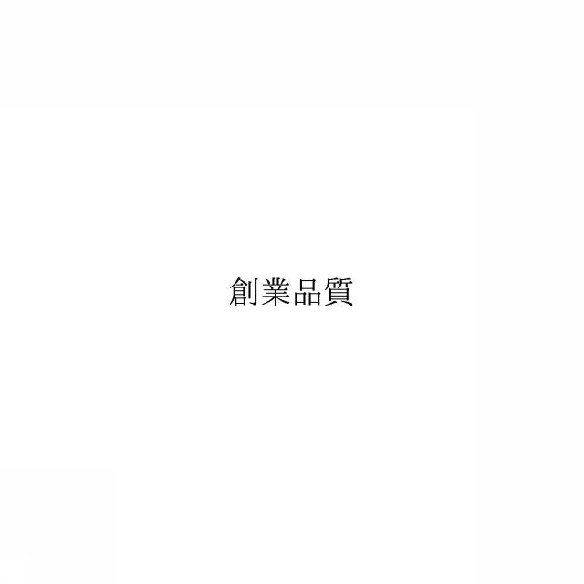商標登録6030083