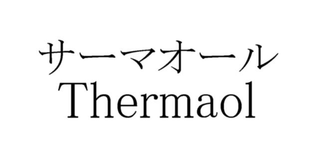 商標登録5330805