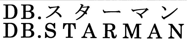 商標登録5638121