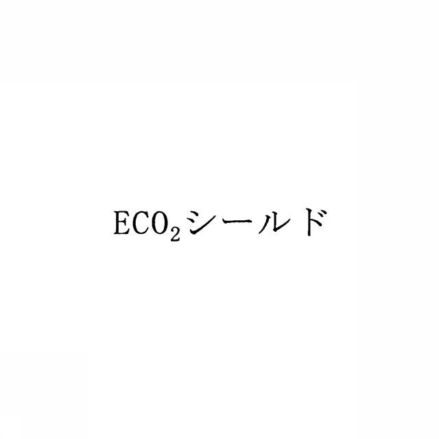 商標登録5422023