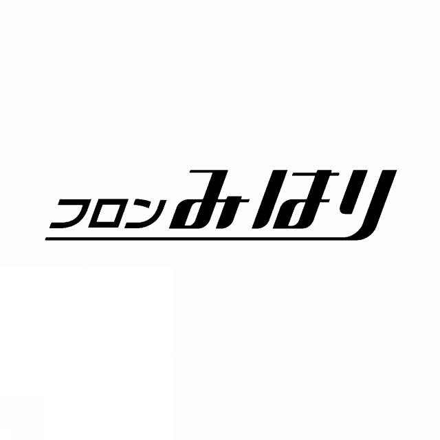 商標登録5862021