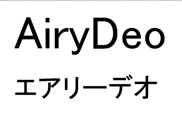 商標登録5592456