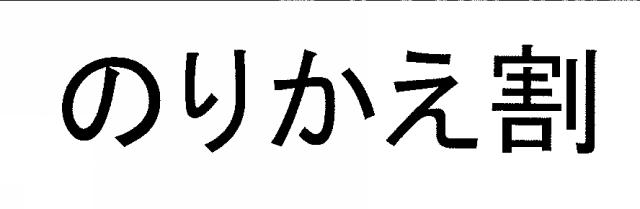 商標