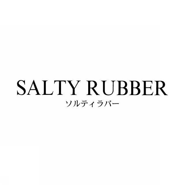 商標登録5287674