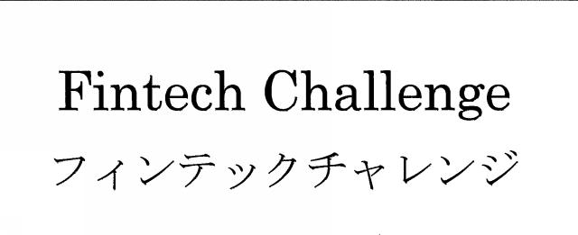 商標登録5775918