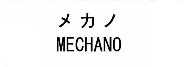 商標登録5592483