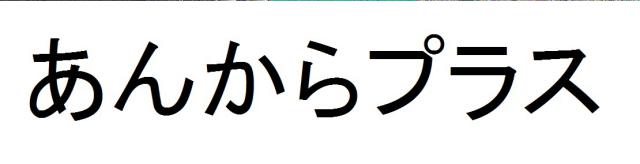 商標登録6132668