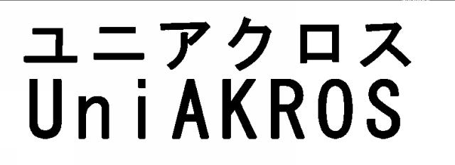 商標登録5592486