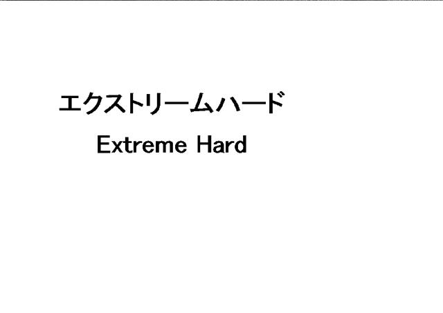 商標登録5948933