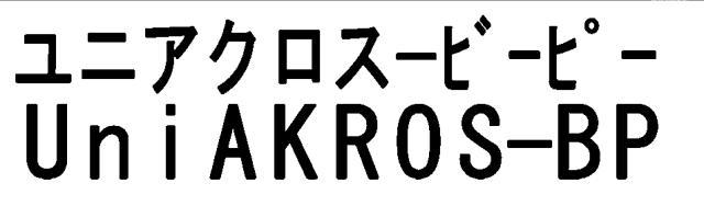 商標登録5592487