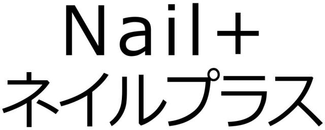 商標登録5686724