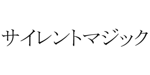 商標登録5505628