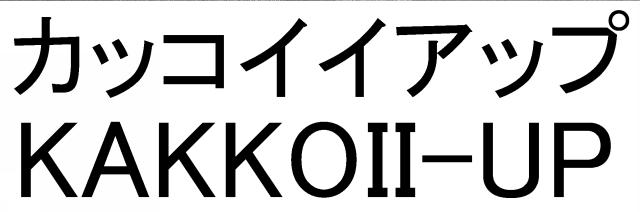商標登録5592519