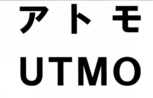 商標登録5906149