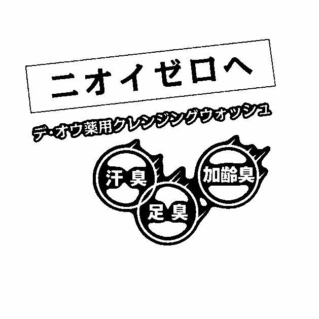 商標登録5592534
