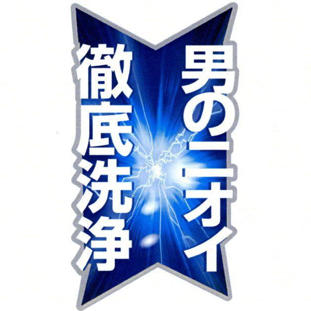 商標登録5592536