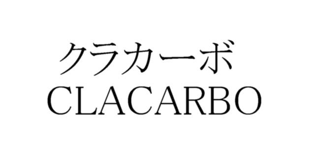 商標登録5330907