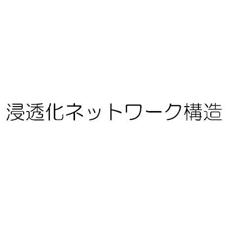 商標登録5505681