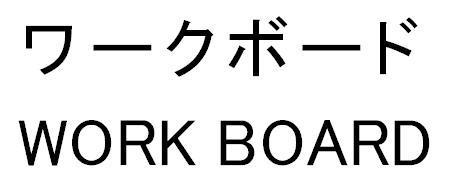 商標登録5592540