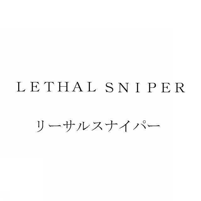 商標登録5330915