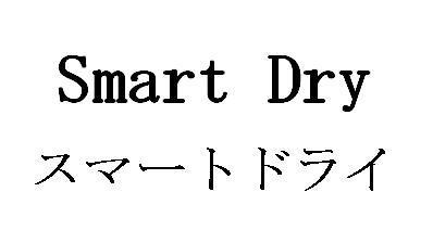 商標登録5330918