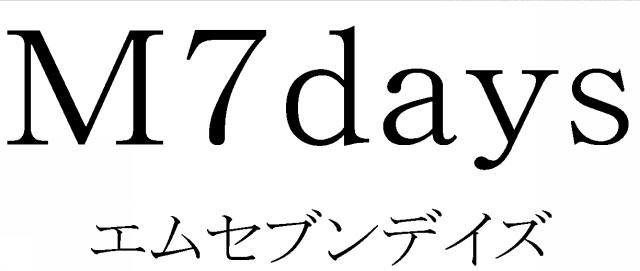 商標登録5592548