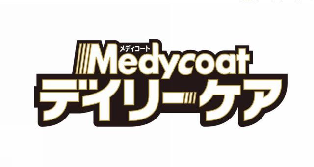 商標登録5422150