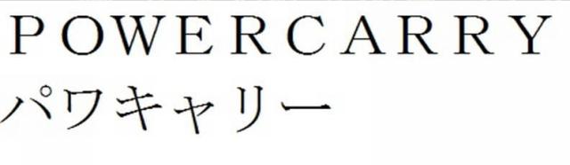 商標登録5592555