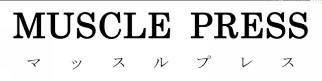 商標登録5948976