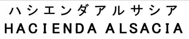 商標登録5686796