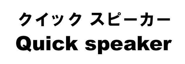 商標登録5422187