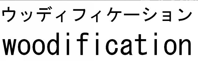 商標登録5862169