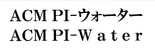 商標登録5776040