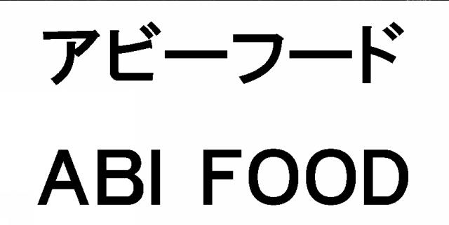 商標登録5377156