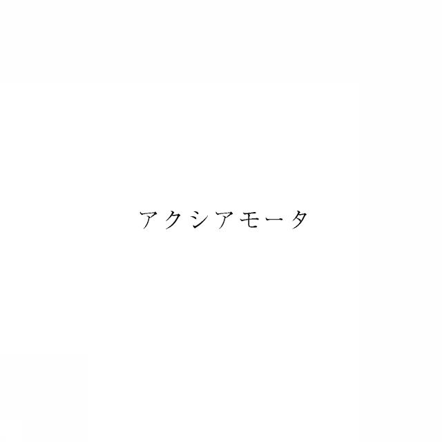 商標登録5949015