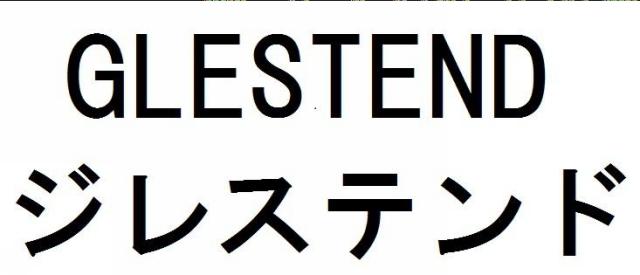 商標登録5949035