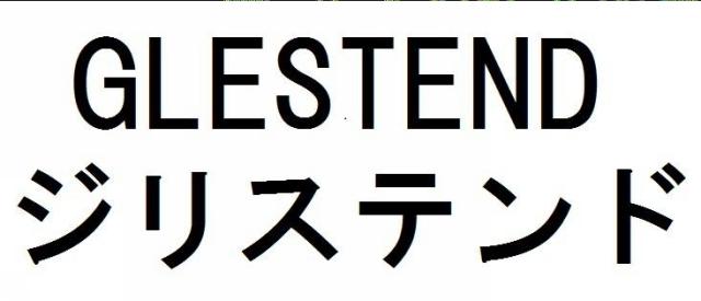 商標