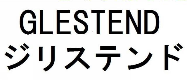 商標登録5949036