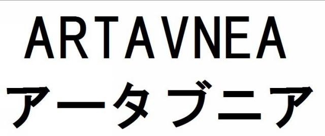 商標登録5949038