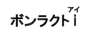 商標登録5331013