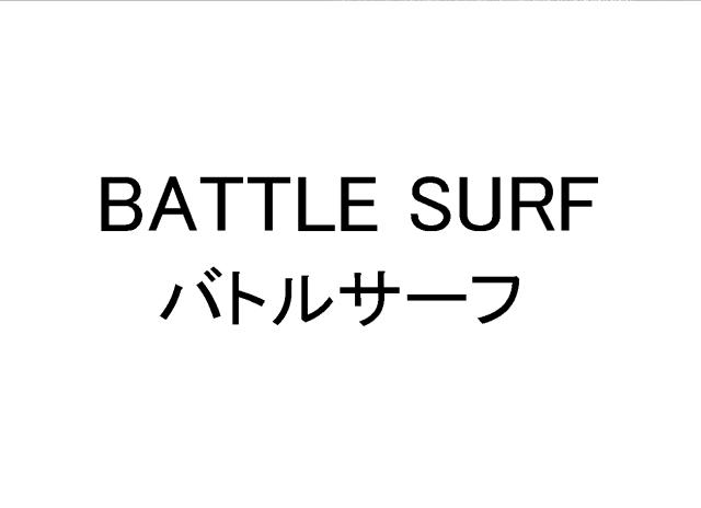 商標登録5592679