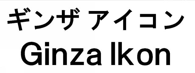 商標登録5686930