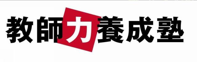 商標登録5287690
