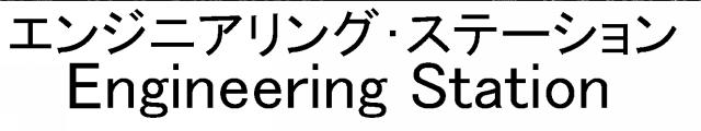 商標登録5776145