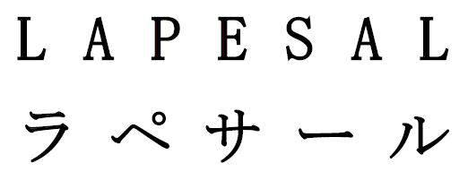 商標登録6132786